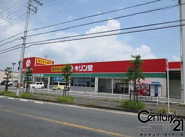 キリン堂アスモ大和郡山店まで1711m