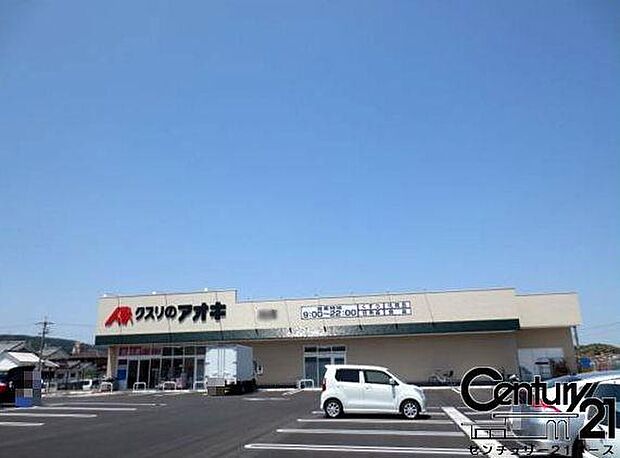 クスリのアオキ指柳店まで1679m