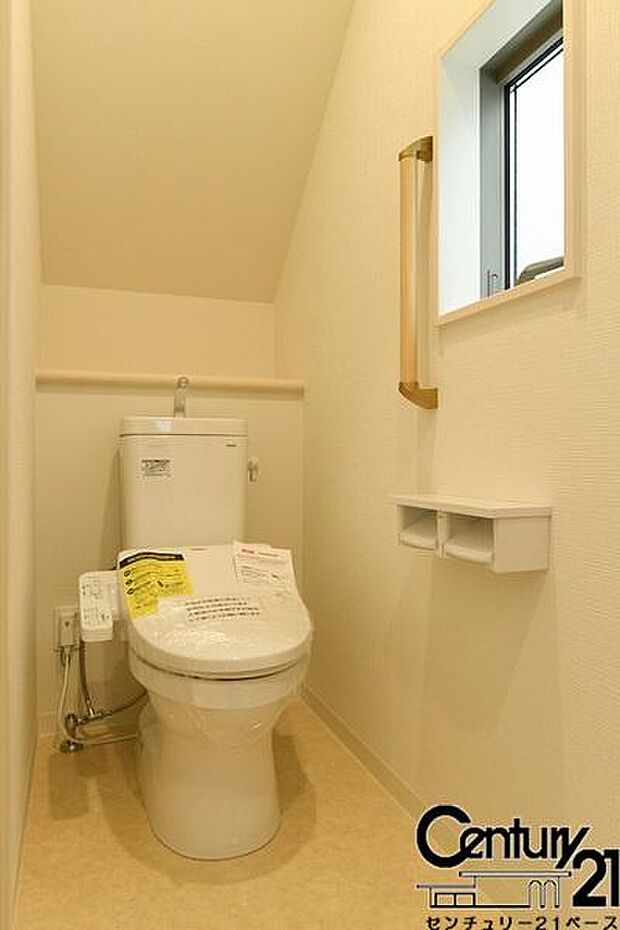 ■ウォシュレット付きのお手洗いです!■