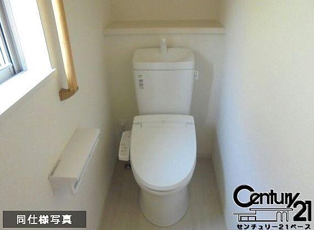 ■ウォシュレット付きのお手洗いです!■