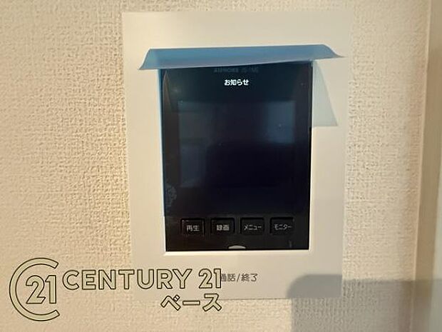 ■来客時も安心、テレビモニターホンです!