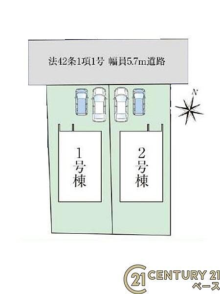 ■こちらの物件は1号棟です！■