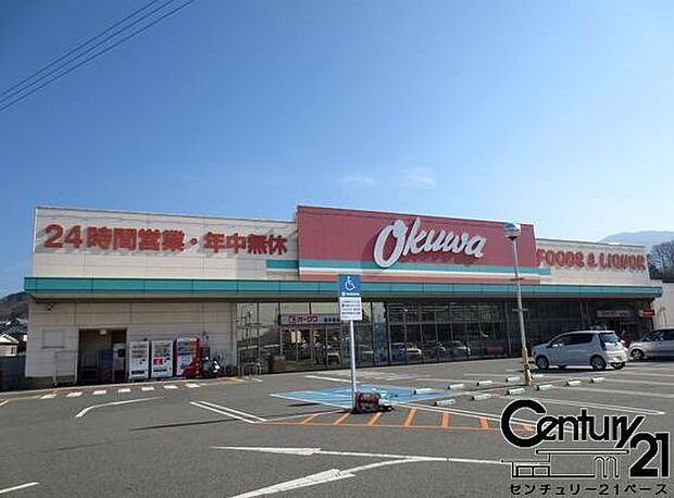 オークワ奈良古市店まで1621m