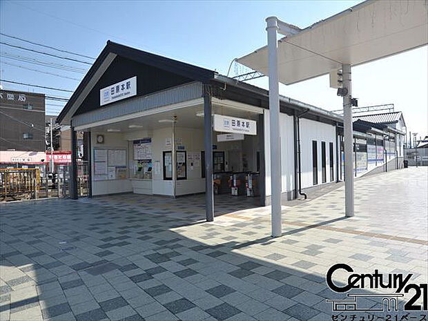 田原本駅(近鉄 橿原線)まで1040m