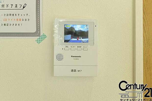 ■TVモニター付きインターホンで防犯対策もバッチリ!来客も一目でわかり安心です!■