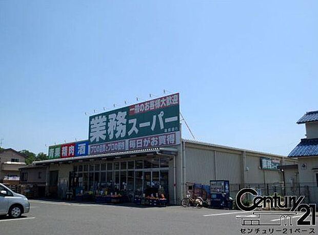 業務スーパー平群椿井店まで952m