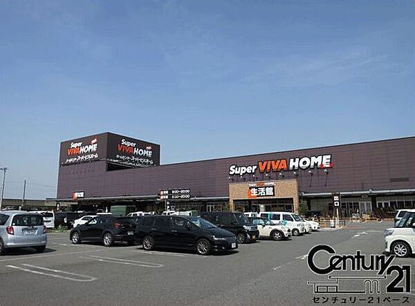 スーパービバホーム橿原店まで1069m