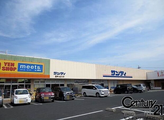 サンディ桜井店まで1117m