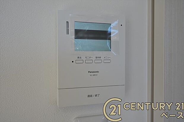 ■現地撮影写真■TVモニター付きインターホンで防犯対策もバッチリ!来客も一目でわかり安心です!