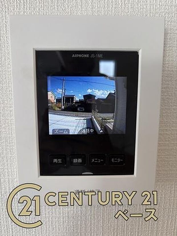 ■現地撮影写真■TVモニター付きインターホンで防犯対策もバッチリ!来客も一目でわかり安心です!