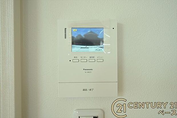 ■現地撮影写真■TVモニター付きインターホンで防犯対策もバッチリ!来客も一目でわかり安心です!