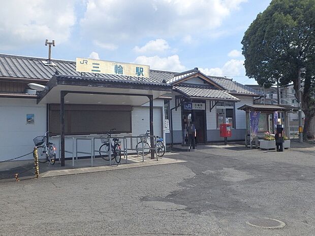 三輪駅(JR 桜井線)まで946m