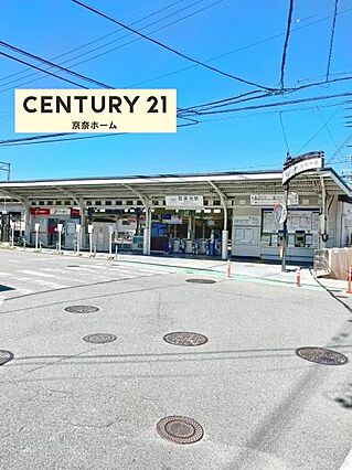 菖蒲池駅(近鉄...
