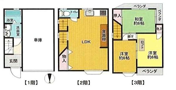 間取り：327002987105