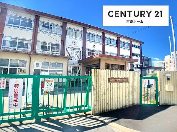 奈良市立大宮小学校まで481m