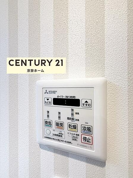 浴室乾燥機、暖房付きです。