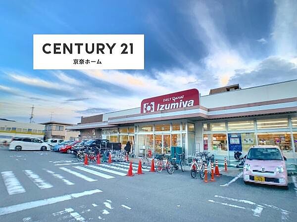 デイリーカナートイズミヤ新大宮店まで688m