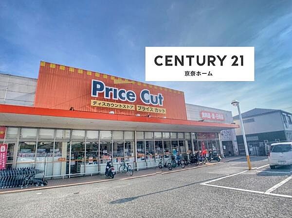 プライスカット法蓮店まで529m