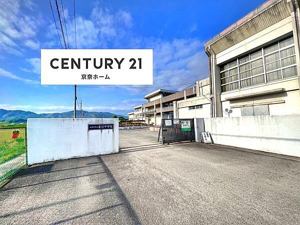 木津川市立泉川中学校まで1216m