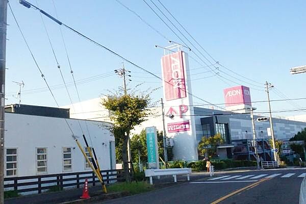 イオン瀬戸みずの店まで2100m、イオン瀬戸みずの店まで2100m(徒歩約27分)