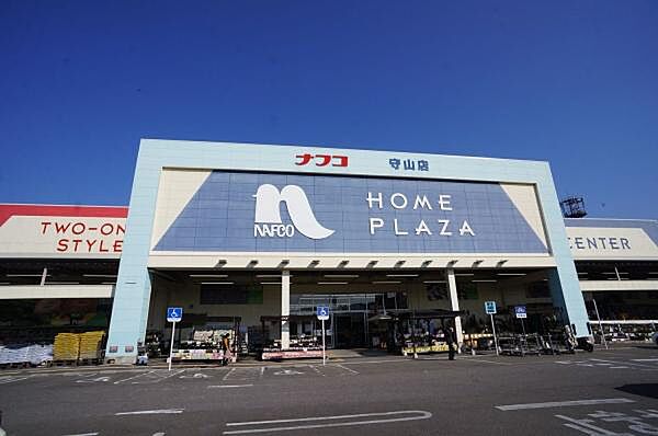 ホームプラザナフコ守山店まで2800m、ホームプラザナフコ守山店まで2800m(徒歩約35分)