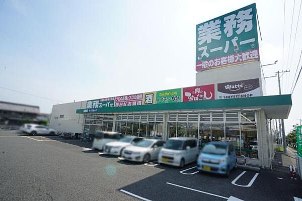 業務スーパー岩地店まで4500m、業務スーパー岩地店まで4500m(徒歩約57分)