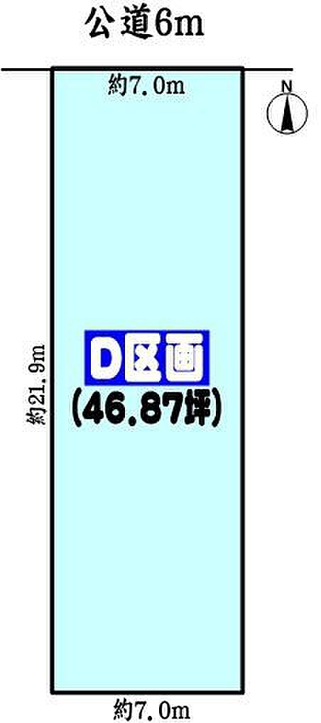 敷地面積約46坪の整形地!