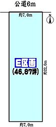 名古屋市守山区大字上志段味字東谷の土地