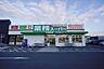 周辺：業務スーパー下志段味店まで1200m、業務スーパー下志段味店まで1200m(徒歩約15分)
