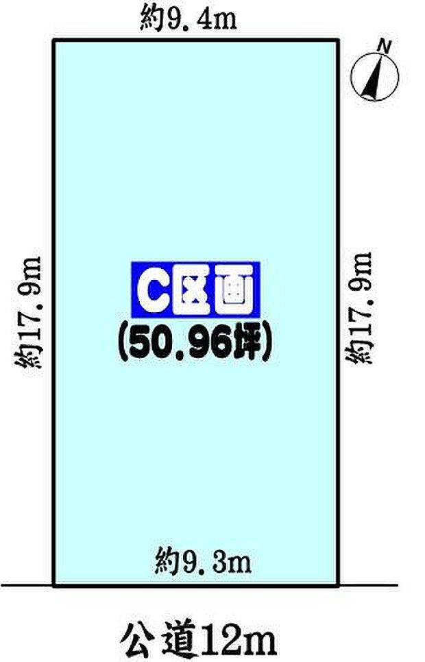 敷地面積ゆとりある約50坪！