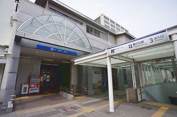 名古屋市東山線藤が丘駅まで2400m、名古屋市東山線藤が丘駅まで2400m(徒歩約30分)