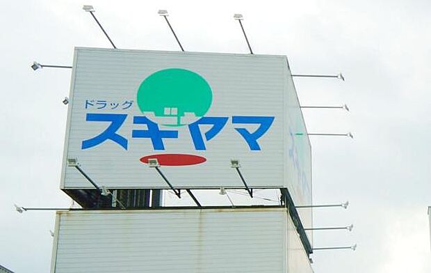 スギヤマ北本地ヶ原店まで302m、スギヤマ北本地ヶ原店まで302m(徒歩約4分)