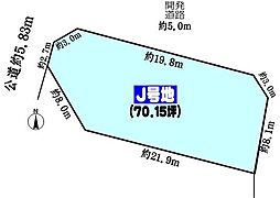 JR中央本線 高蔵寺駅 バス13分 名古屋市営バス「東原」下車 徒歩7分