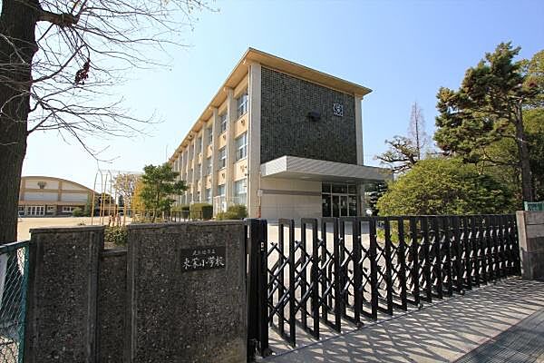 東栄小学校まで1200m、東栄小学校まで1200m(徒歩約15分)