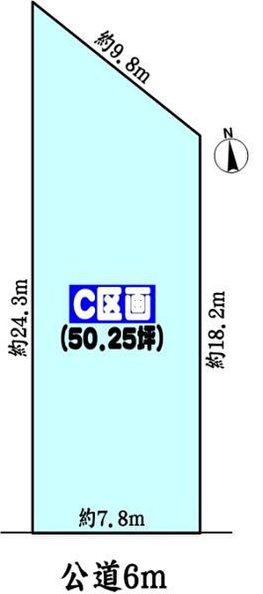 敷地面積ゆとりある約50坪！
