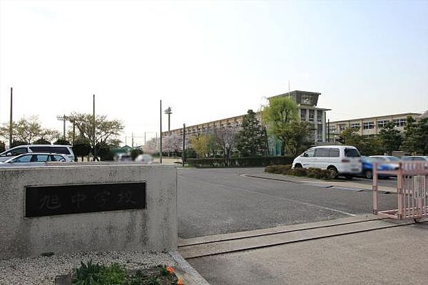 旭中学校まで2500m、旭中学校まで2500m(徒歩約32分)