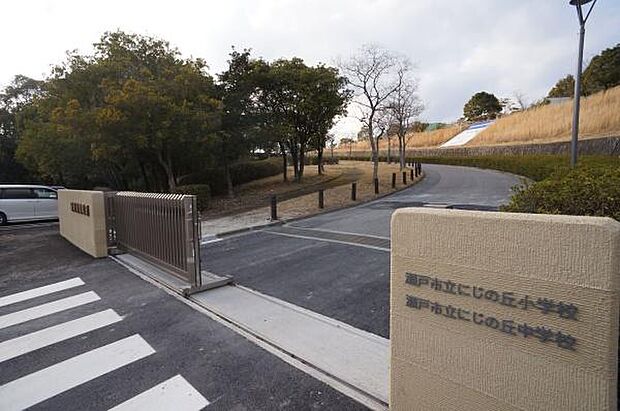にじの丘小学校まで1000m、にじの丘小学校まで1000m(徒歩約13分)