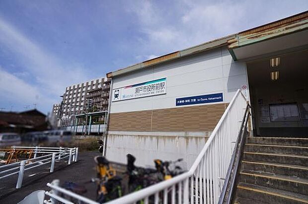 名鉄瀬戸線瀬戸市役所前駅まで1800m、名鉄瀬戸線瀬戸市役所前駅まで1800m(徒歩約23分)