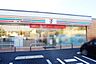 周辺：セブンイレブン尾張旭緑町店まで284m、セブンイレブン尾張旭緑町店まで284m(徒歩約4分)