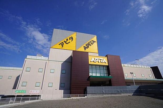 アピタ瀬戸まで2100m、アピタ瀬戸まで2100m(徒歩約27分)