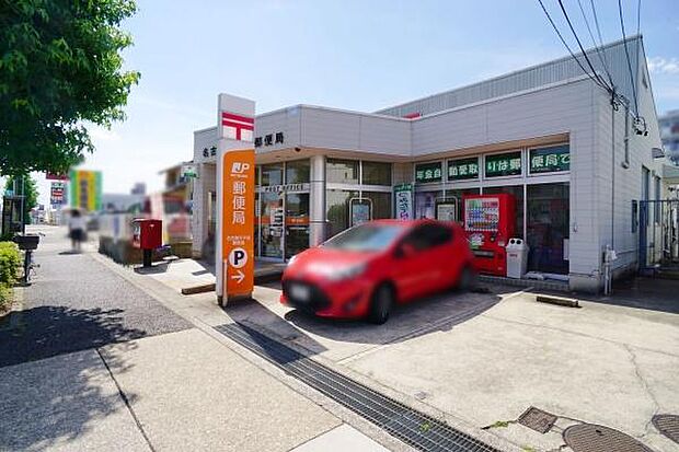 名古屋天子田郵便局まで277m、名古屋天子田郵便局まで277m(徒歩約4分)