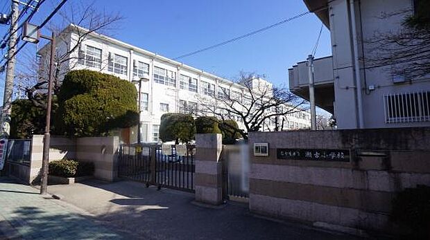 瀬古小学校まで1200m、瀬古小学校まで1200m(徒歩約15分)