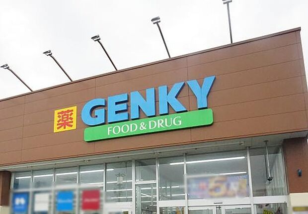 ゲンキー品野店まで1300m、ゲンキー品野店まで1300m(徒歩約17分)