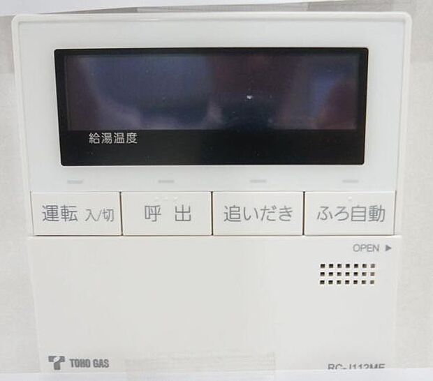 同一仕様