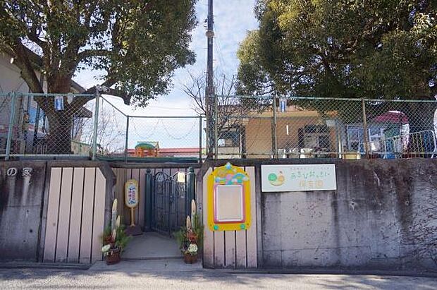 あさひおっきい保育園まで404m、あさひおっきい保育園まで404m(徒歩約6分)