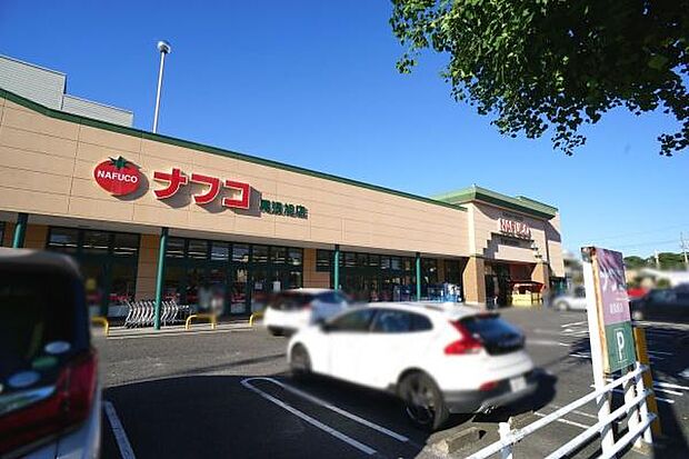 ナフコトミダ尾張旭店まで1700m、ナフコトミダ尾張旭店まで1700m(徒歩約22分)