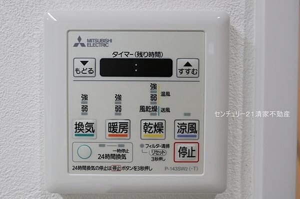 浴室乾燥機で雨の日でも楽々お洗濯！(2026年06月撮影)
