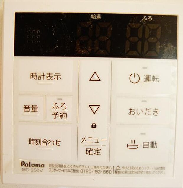 同一仕様