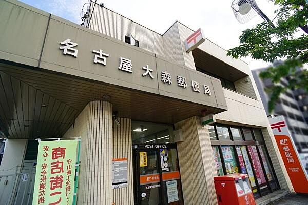 名古屋大森郵便局まで982m、名古屋大森郵便局まで982m(徒歩約13分)
