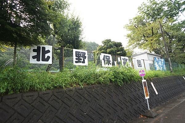 北野保育園まで503m、北野保育園まで503m(徒歩約7分)